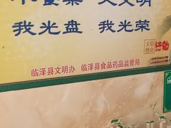-清真·伊清阁餐厅