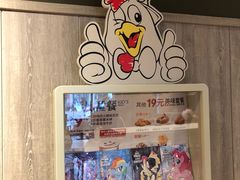 -肯德基(珠峰店)
