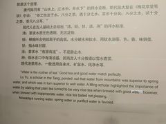 -中国茶叶博物馆(双峰馆区)