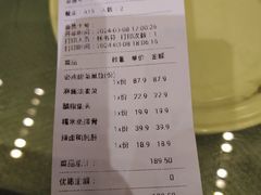 -辛香汇(飞洲店)