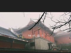 -綦江古剑山