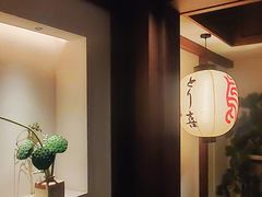 -鳥喜Toriki怀石烧鸟料理