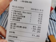 -多乐之日(五道口店)