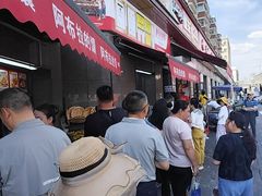 -阿布拉的馕(西北路店)