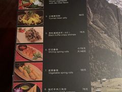 -花马天堂云南餐厅 Lost Heaven(外滩店)