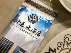 -浒顺大酒店(相城店)