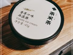 -湊湊火锅·茶憩(天环广场店)