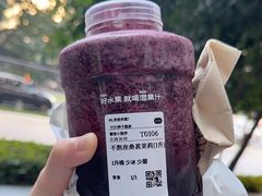 -混果汁(前海嘉里中心店)