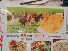 -鹭园酒家·四十年老字号