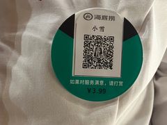 -海底捞火锅(银泰中心店)