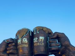 -第34届青岛国际啤酒节