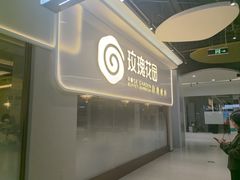 -玫瑰花园自助烤肉(朝阳北路店)