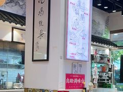 -荔银肠粉·非遗手藝(夫子庙店)