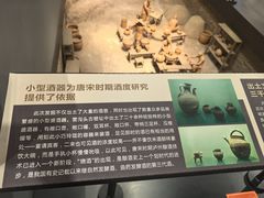 -泸州老窖景区