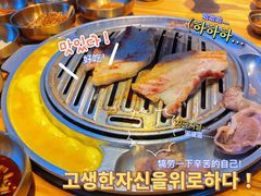 -金顺韩式烤肉·网红烤肉店(广利路店)