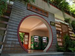-深圳仙湖植物园