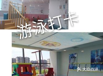 今天带娃上了一节游泳游体验课，娃很喜欢，觉得不错