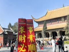 -南岳衡山风景名胜区-南岳大庙