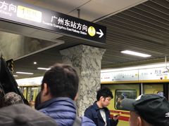 -烈士陵园(地铁站)