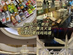 -哈尔滨热雪奇迹