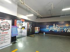 -蓝天射箭馆·专业射箭运动(诚丰广场店)