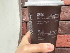 -茶月山·潮汕茶店(天河北店)