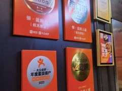 -懒人盐府人家(航天桥店)