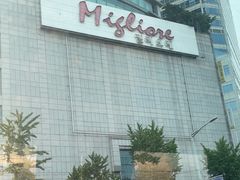 -东大门市场