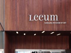 -三星美术馆Leeum