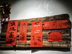 -漫笙舍Manse·咖啡·民宿