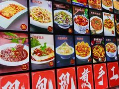 -北方饺子王·海肠捞饭·海鲜锅(山大店)