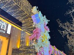 -花间一壶酒(桐荫街店)