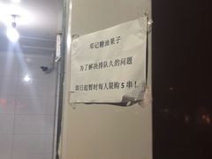 -邓记新一代糖油果子(四川煤管局供销公司职工宿舍店)