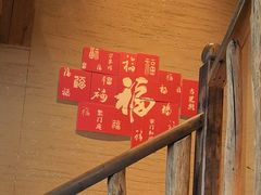 -徽三说·土徽菜·中国徽菜连锁品牌(一中店)