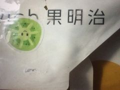 -Fruwich果明治(西单更新场店)