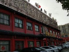 -於氏虾神(盱眙总店)