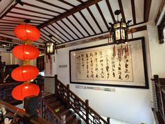 -山水茶艺馆·点心粤菜·30年老字号