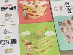 -爸爸糖手工吐司(上海五角场万达店)