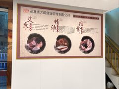 -康之道盲人按摩(二七路No.5店)