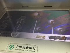 -中国农业银行(北京回龙观东区支行)