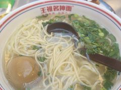 -王祖名抻面(罗湖分店)