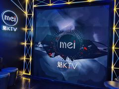 -魅KTV(北京望京万科时代中心店)