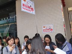 -崇光百货(尖沙咀店)