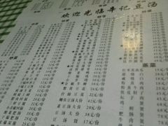 android_upload_pic-辛记豆汤家常菜(芳草街店)