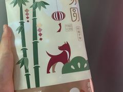 -好利来(北美N1店)