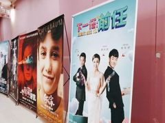 -SFC上影影城(新世界店)