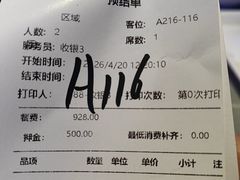 -奔海甄选·活鲜刺身铁板烧自助(太原里店)