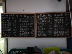-大莲湖农家乐(青西郊野公园店)