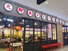 -逗号立方