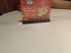 -旺达·福州菜(正大广场店)